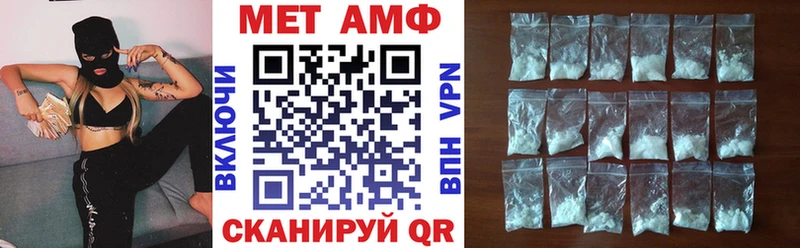Amphetamine VHQ Пыть-Ях