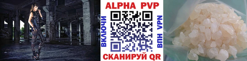 Alpha PVP мука Пыть-Ях