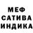 Метадон белоснежный Irmak Cetinkaya