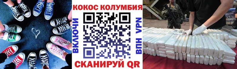 Кокаин Боливия  blacksprut онион  Пыть-Ях 