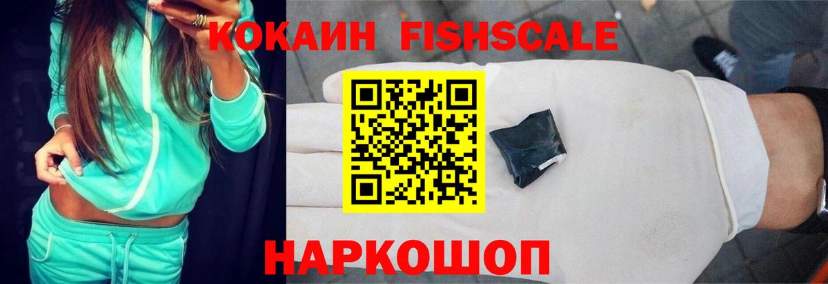COCAIN Перу Пыть-Ях