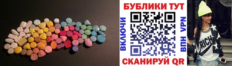 Экстази ешки  Пыть-Ях 