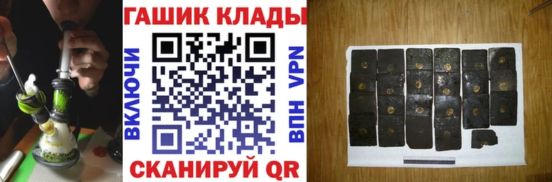 ГАШ Ice-O-Lator  Пыть-Ях 