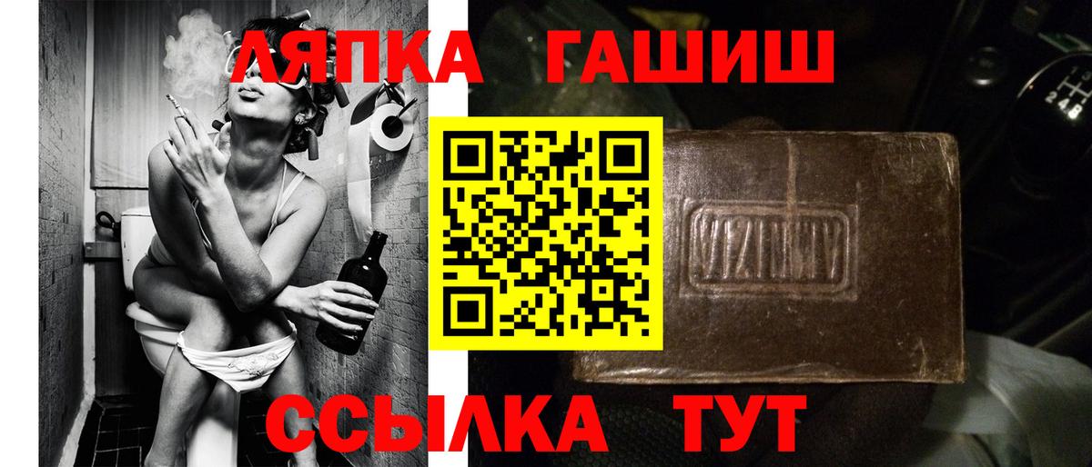 Пыть-Ях  ГАШ Ice-O-Lator  ГАШ Premium  Вход с VPN 