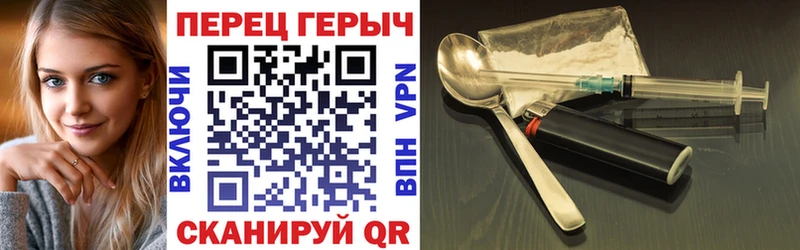 Героин Heroin  Пыть-Ях 