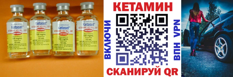 OMG рабочий сайт  Пыть-Ях  Кетамин ketamine 