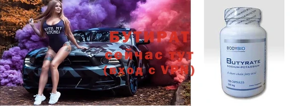 дурь Заводоуковск