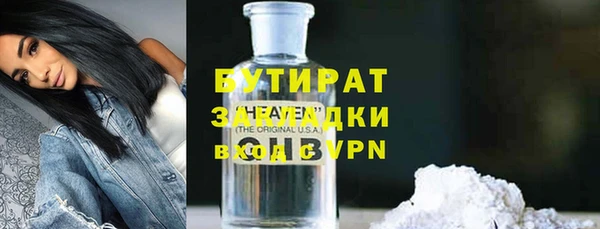 дурь Заводоуковск