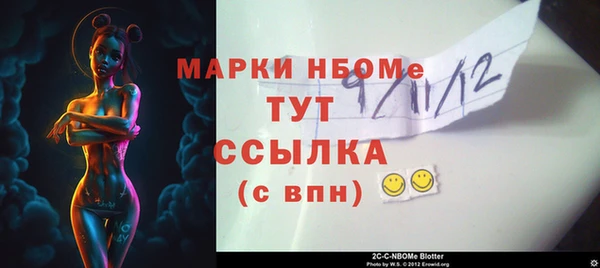 дурь Заводоуковск