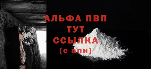 дурь Заводоуковск