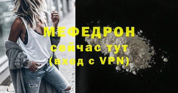 каннабис Заволжск