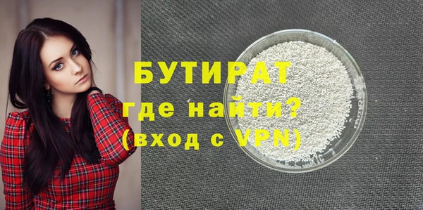 дурь Заводоуковск