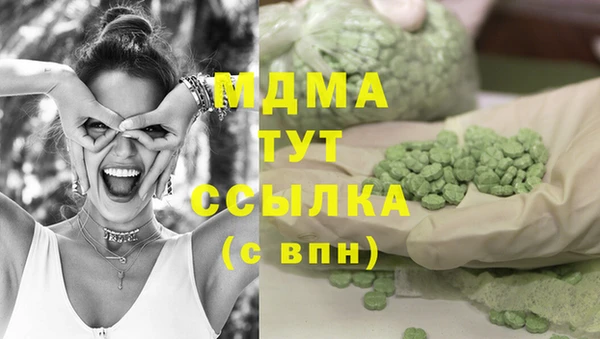 каннабис Заволжск