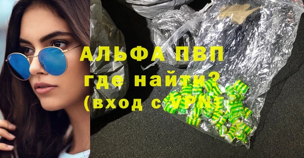 каннабис Заволжск