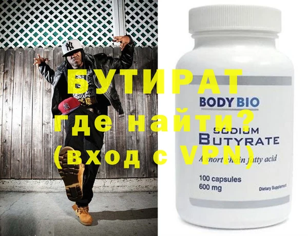 дурь Заводоуковск