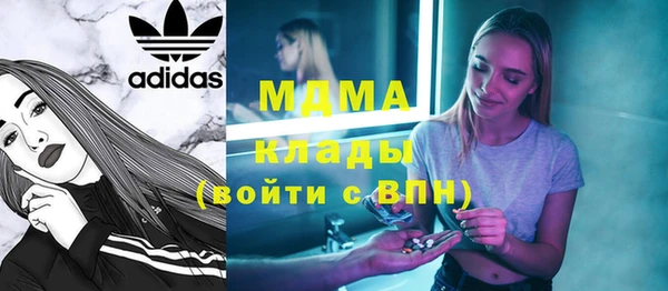 каннабис Заволжск