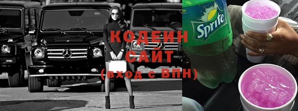 гашишное масло Куртамыш