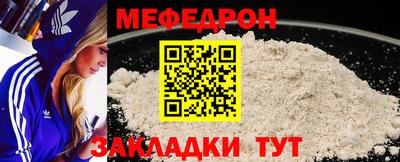 MDMA Донецк