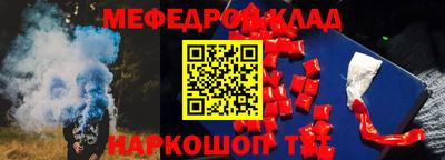 MDMA Донецк