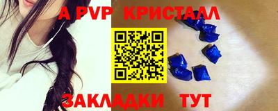 мет Дубна
