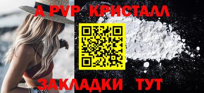 индика Донской