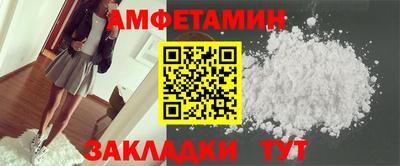 MDMA Донецк