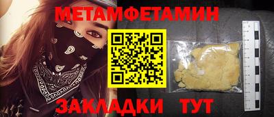 MDMA Донецк