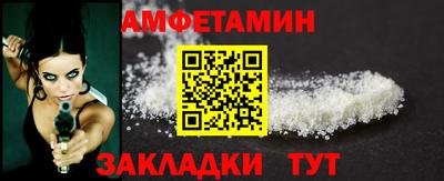 MDMA Донецк