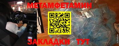 мет Дубна