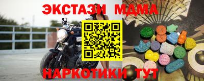 MDMA Донецк