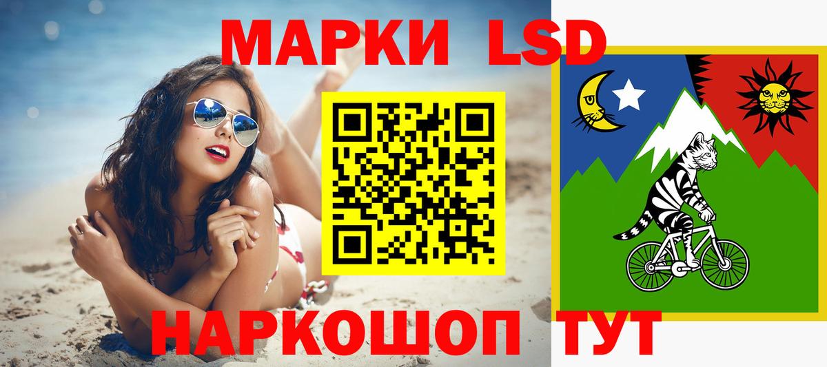 LSD-25 экстази кислота  LSD-25 экстази ecstasy  Вход с VPN  Пыть-Ях 