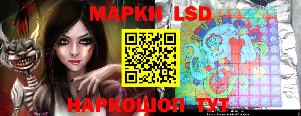 LSD-25 экстази ecstasy Пыть-Ях