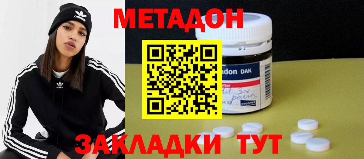 Метадон VHQ  OMG tor  Пыть-Ях  Метадон VHQ  Вход с VPN 