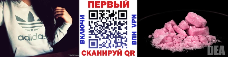 МЕТАМФЕТАМИН витя  Пыть-Ях 