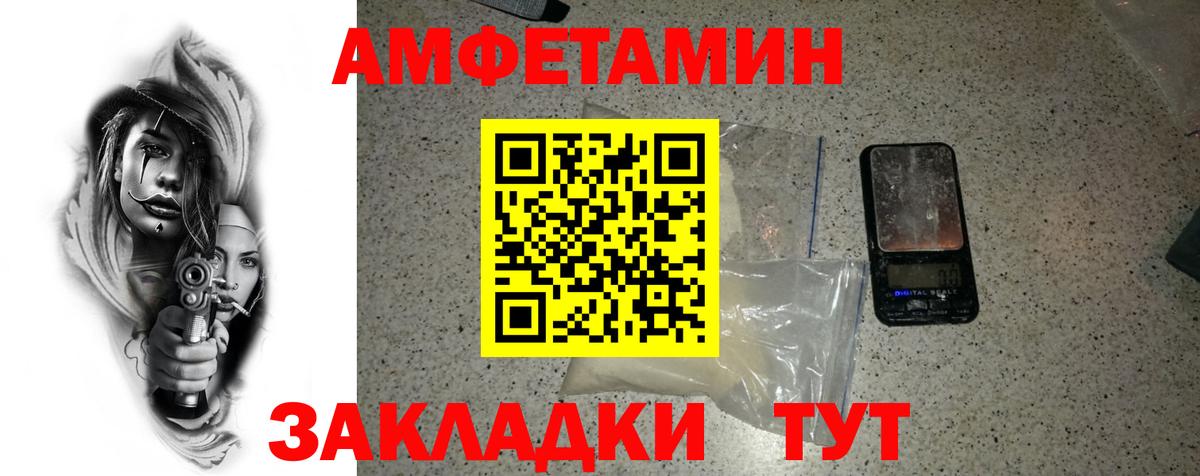 Метамфетамин винт Пыть-Ях