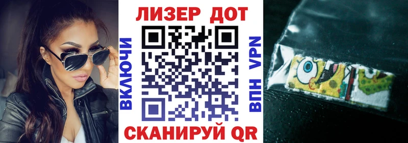Марки NBOMe 1500мкг  где найти   Пыть-Ях 