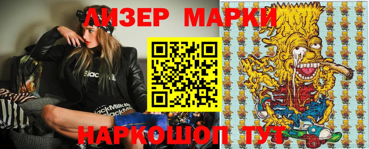 Марки NBOMe 1500мкг Пыть-Ях