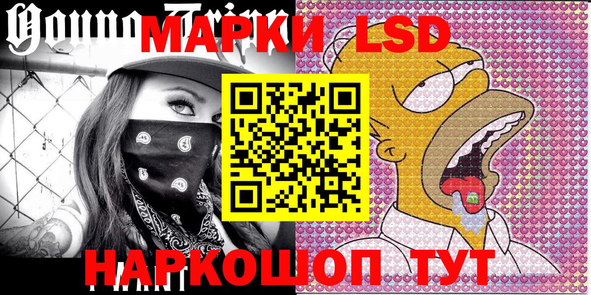 Пыть-Ях  Марки 25I-NBOMe 1,8мг  Вход с VPN 