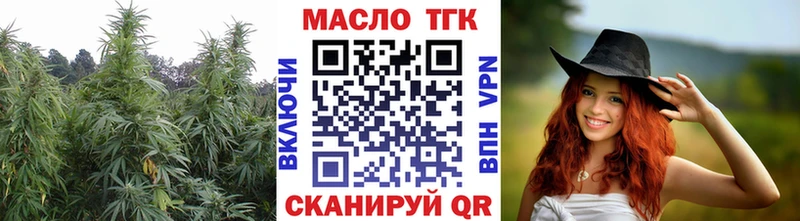 наркота  Пыть-Ях  ТГК вейп с тгк 