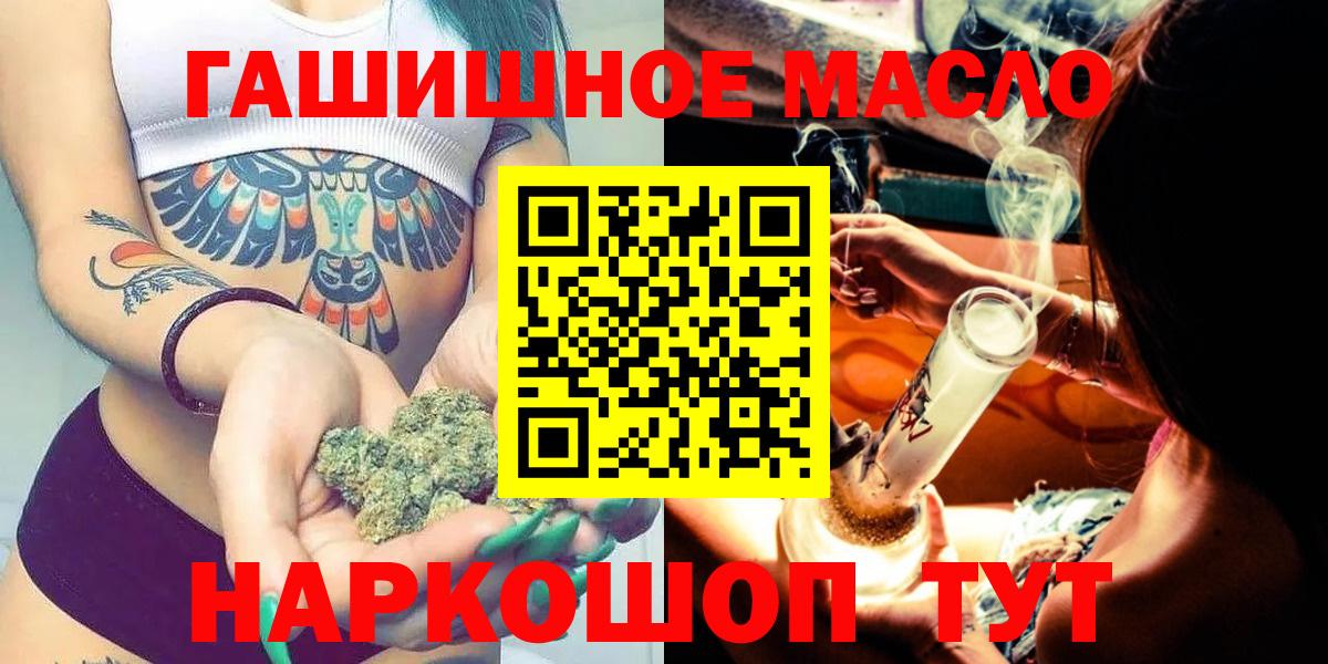 НБОМе  A PVP СК кристаллы  Меф кристаллы  Гашиш  Пыть-Ях  Каннабис  Вход с VPN 