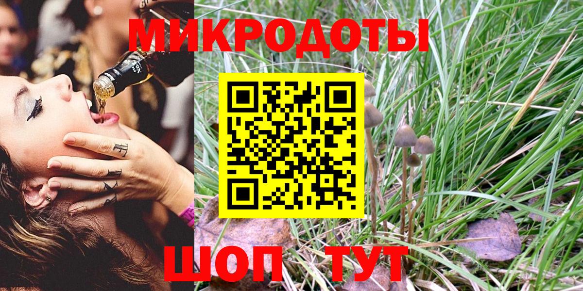 Галлюциногенные грибы мицелий  Галлюциногенные грибы MAGIC MUSHROOMS  Пыть-Ях  Вход с VPN 