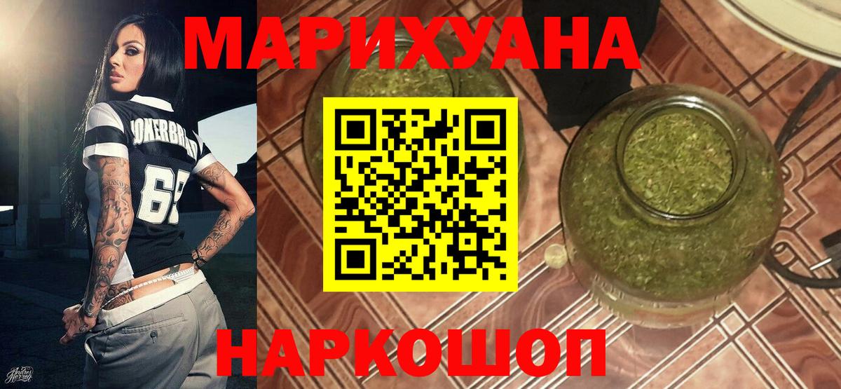 Конопля планчик Пыть-Ях